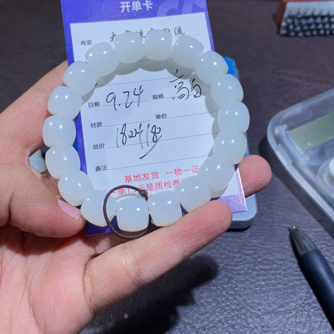 未镶嵌和田玉把件R****.