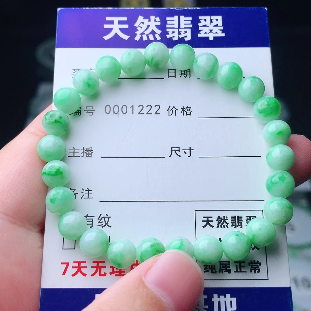 翡翠未镶嵌手链翡翠