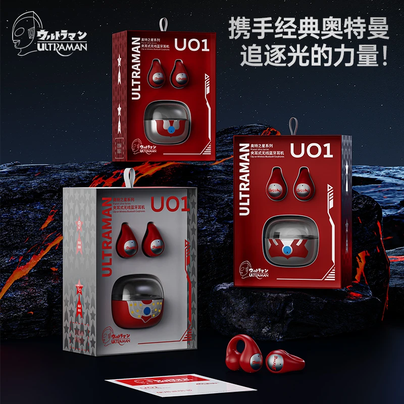 奥特曼夹耳式耳机无线蓝牙运动跑步降噪超长续航适用华为苹果U01