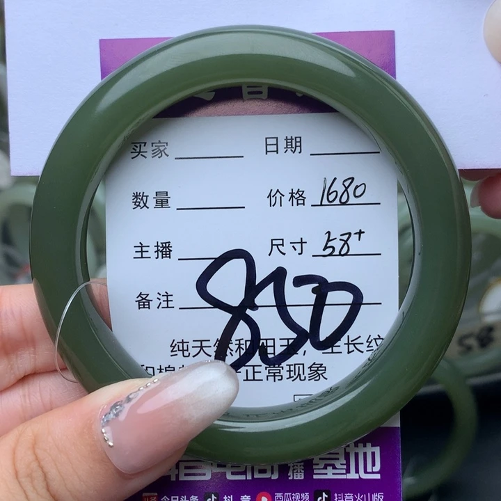 未镶嵌手镯和田玉