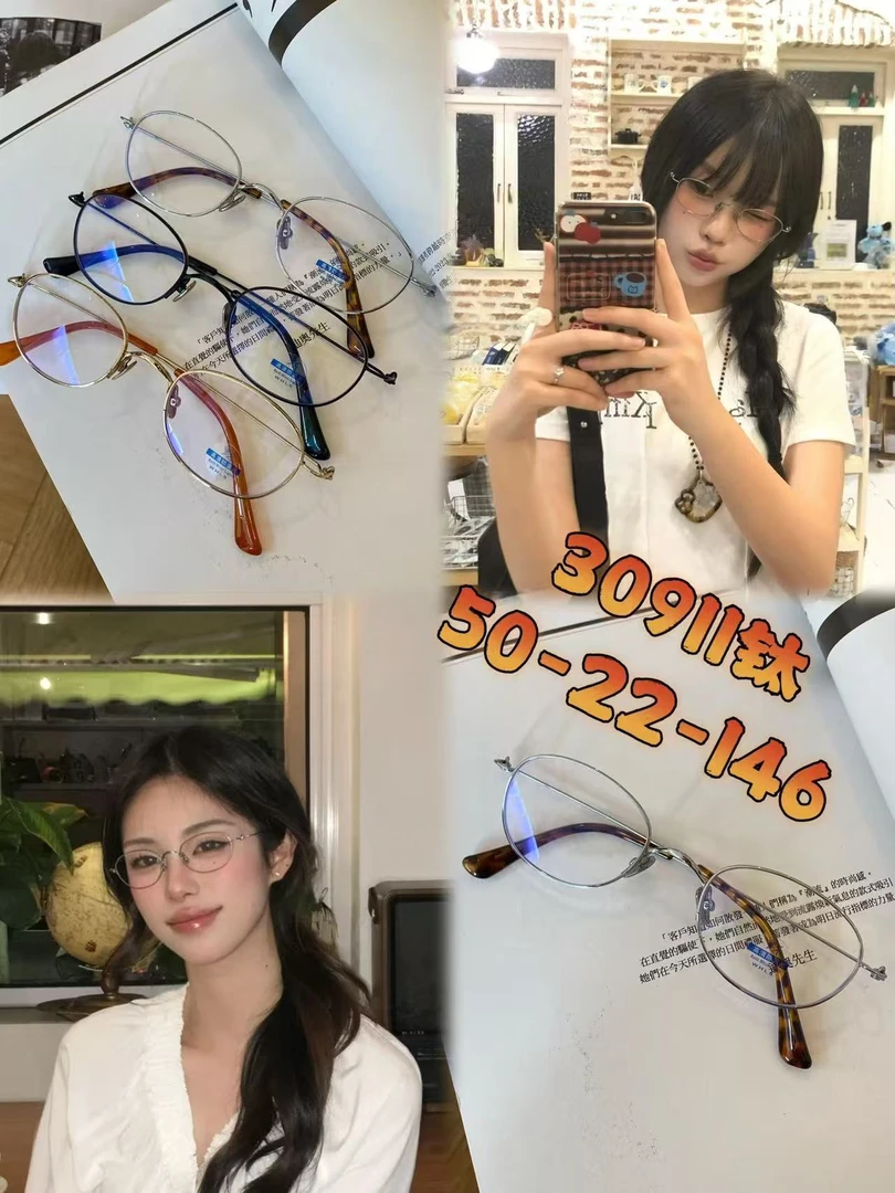 韩女文艺优雅钛系列小圆框轻到没朋友高度数推荐眼镜架超轻时尚