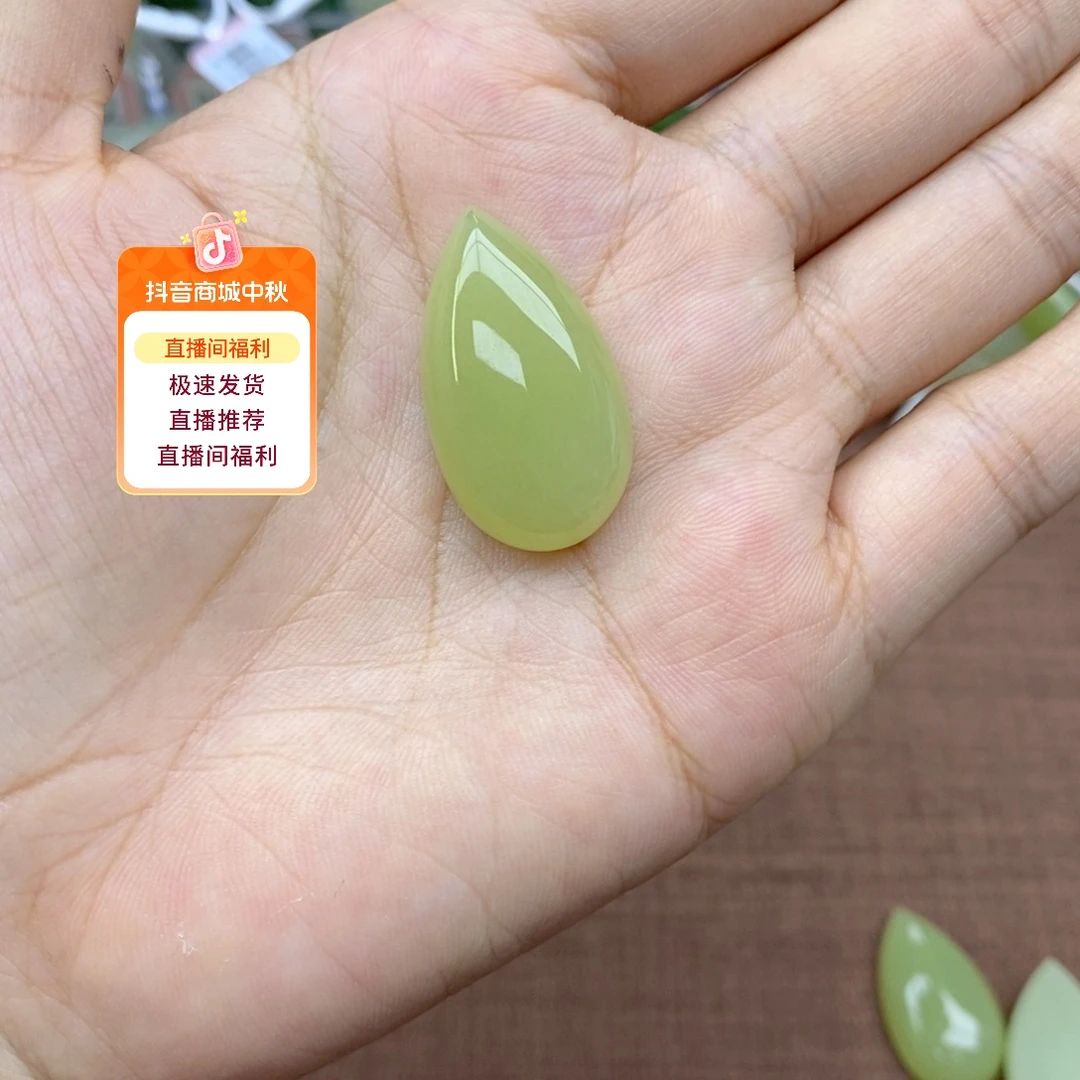 和田玉未镶嵌吊坠(不含链)