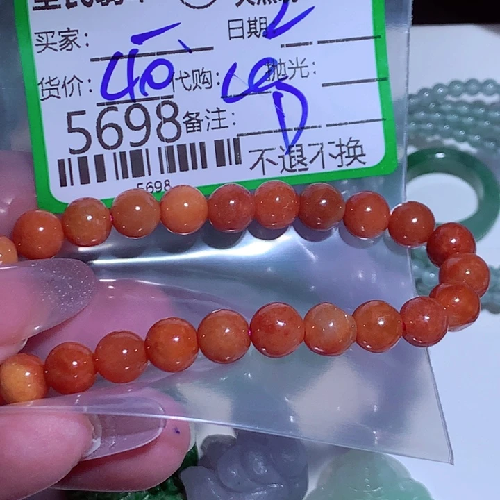 翡翠未镶嵌颈饰一****佛