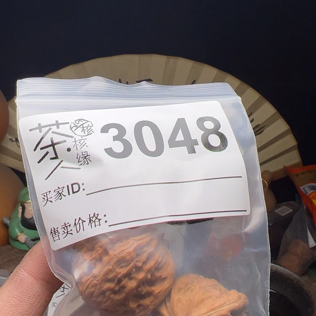 文玩核桃吊坠今天