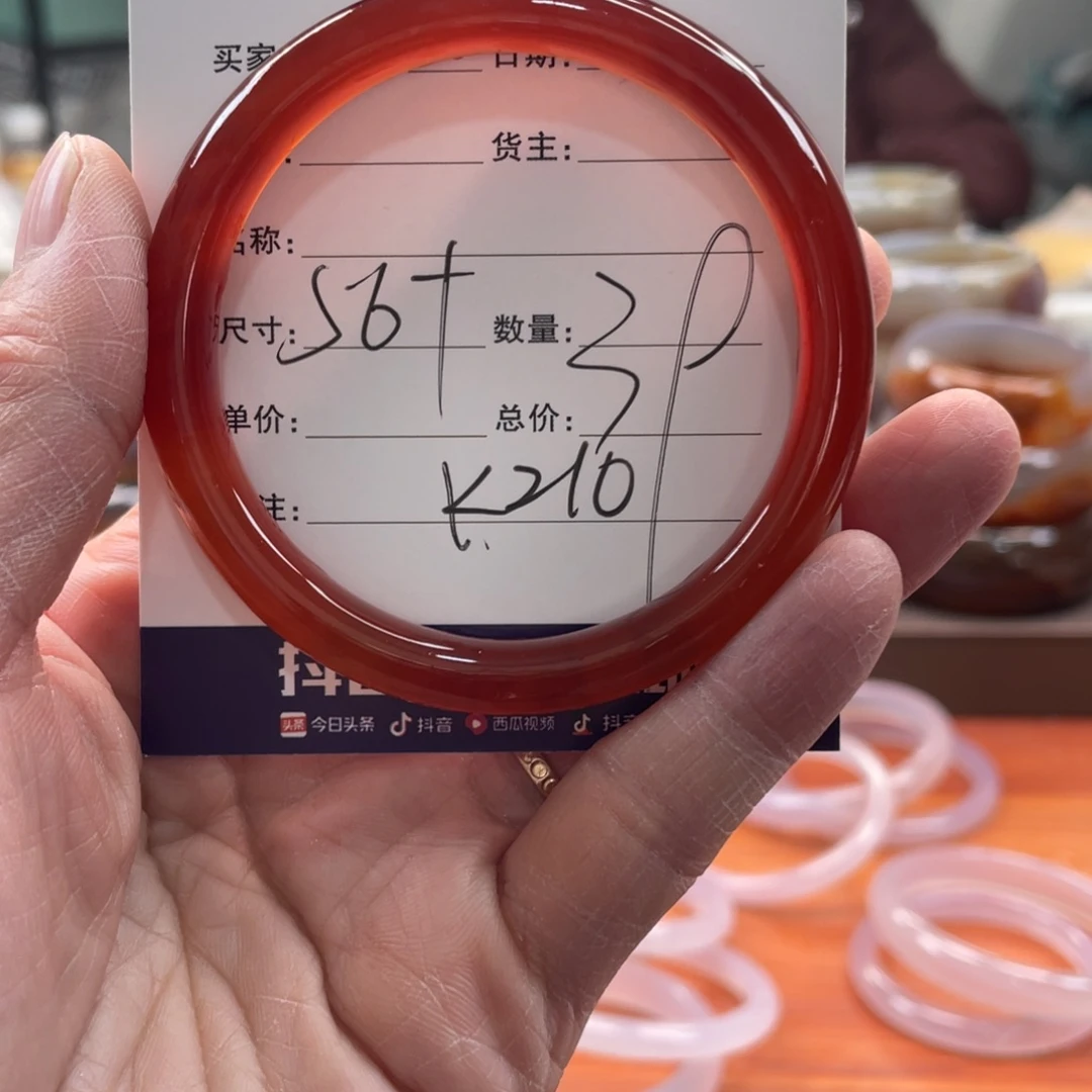 玛瑙/玉髓未镶嵌手镯