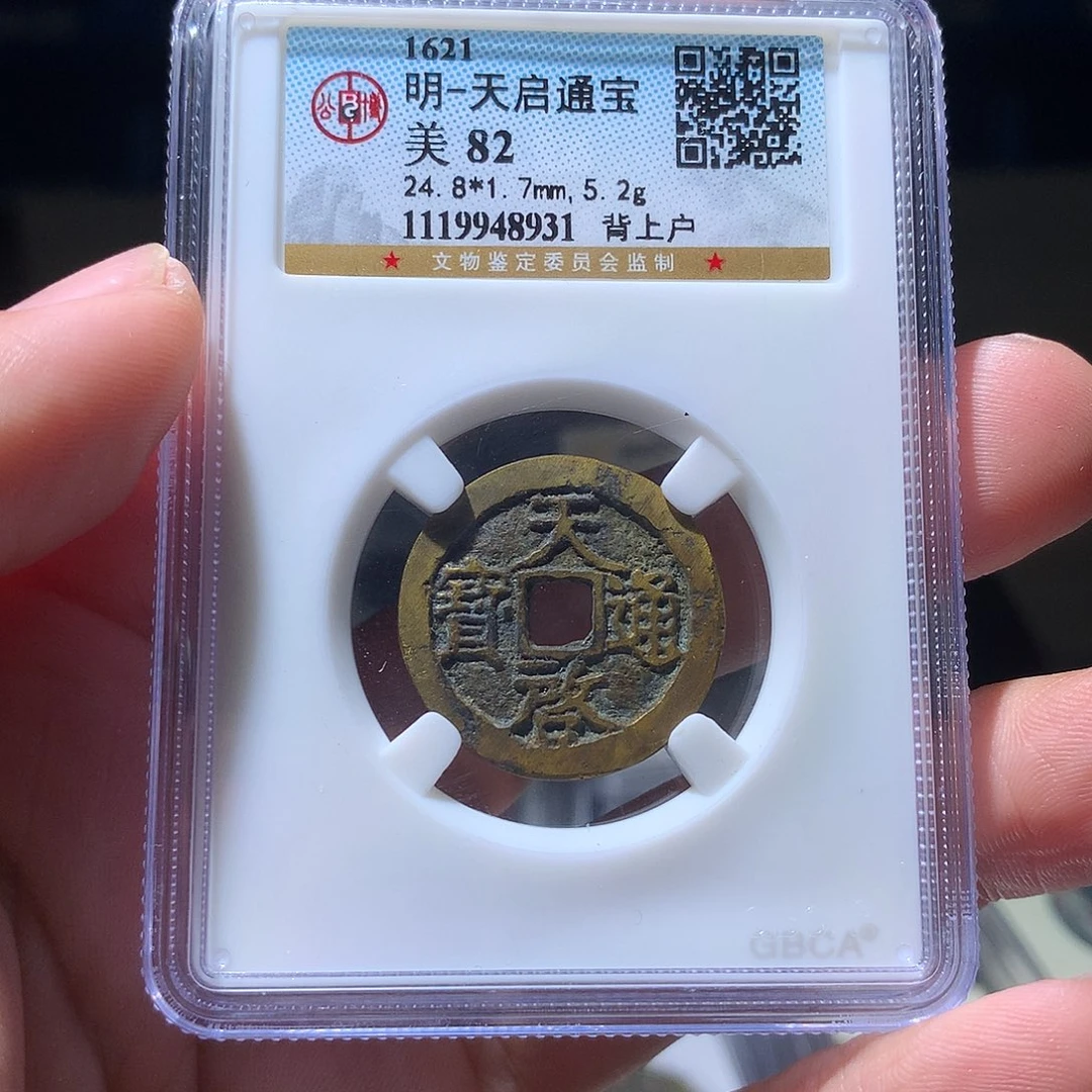 金属QY。阿钱钱钱钱8931