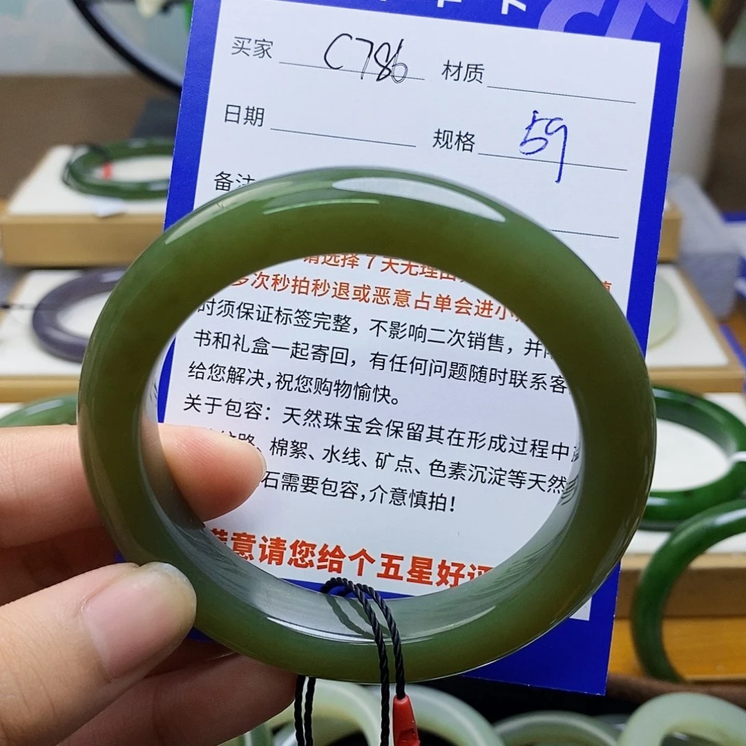 和田玉未镶嵌手镯BM