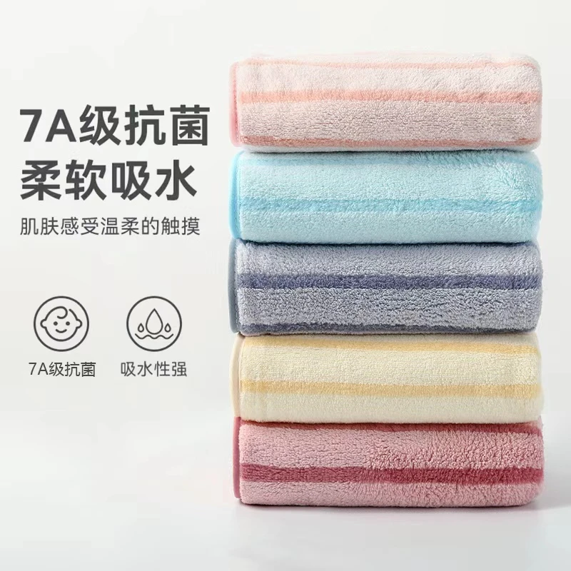 （5条装）7A抗菌毛巾柔软吸水不掉毛干发巾包边高密洗脸巾不掉色