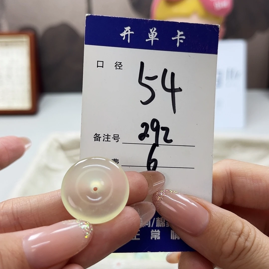 蛇纹石玉未镶嵌吊坠