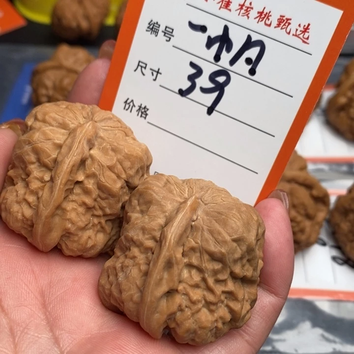 文玩核桃把件空*格一帆风顺