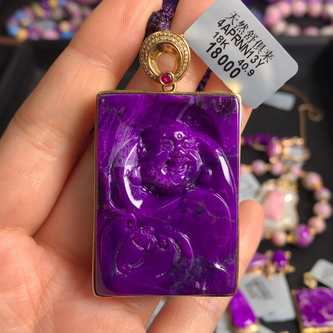 苏纪石（舒俱来）18K金镶嵌皇家紫无事牌佛公吊坠