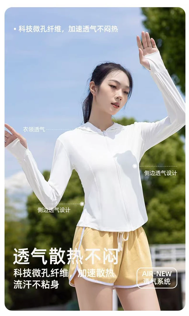 （迪贝贝）连帽防晒衣