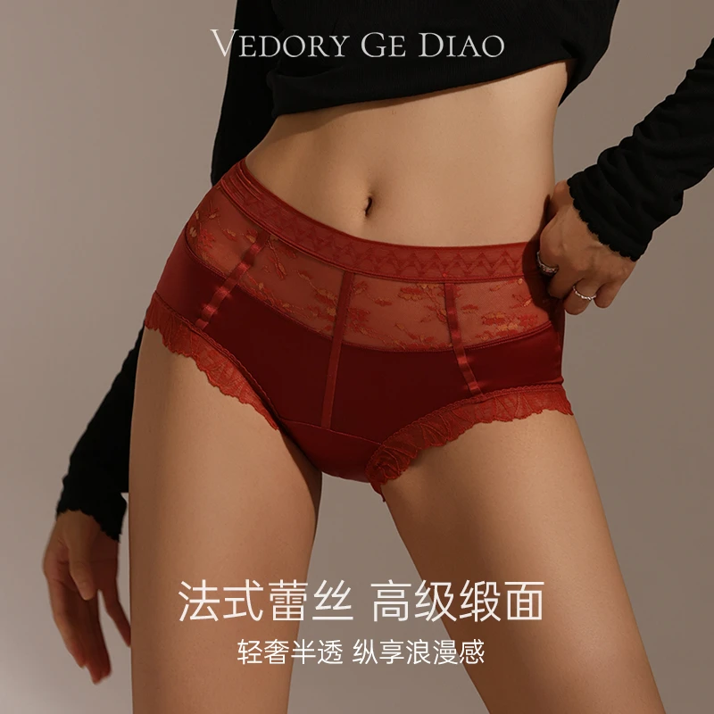 维多利亚的格调 缎面收腹高腰蕾丝乳酸蚕丝洁净裆大码三角裤女