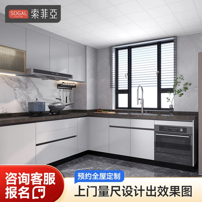 索菲亚全屋定制厨房橱柜家用灶台一体柜分层置物架收纳设计效果图