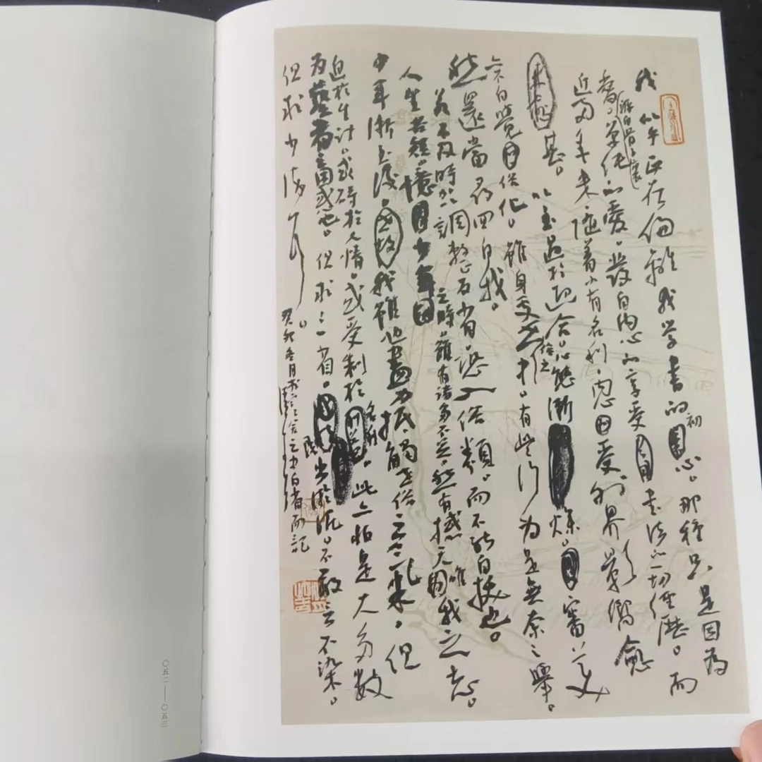 黄清春老师作品集（有签名）为便于签名，请备注姓名。