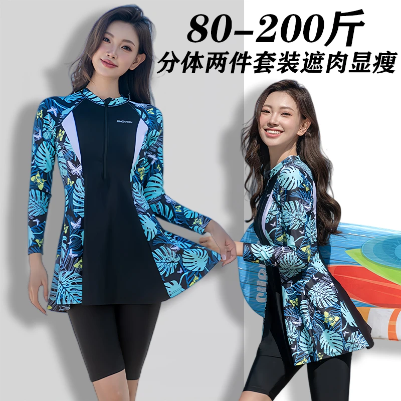 泳衣女大码微胖女孩遮肚显瘦保守分体裙式防走光2026新款温泉泳装