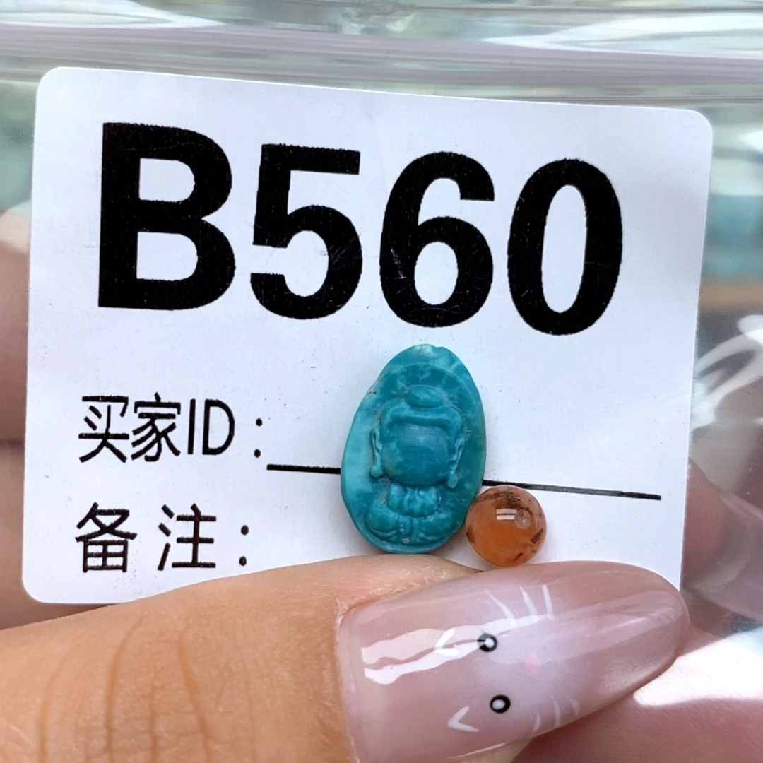 二****南红玛瑙未镶嵌配饰