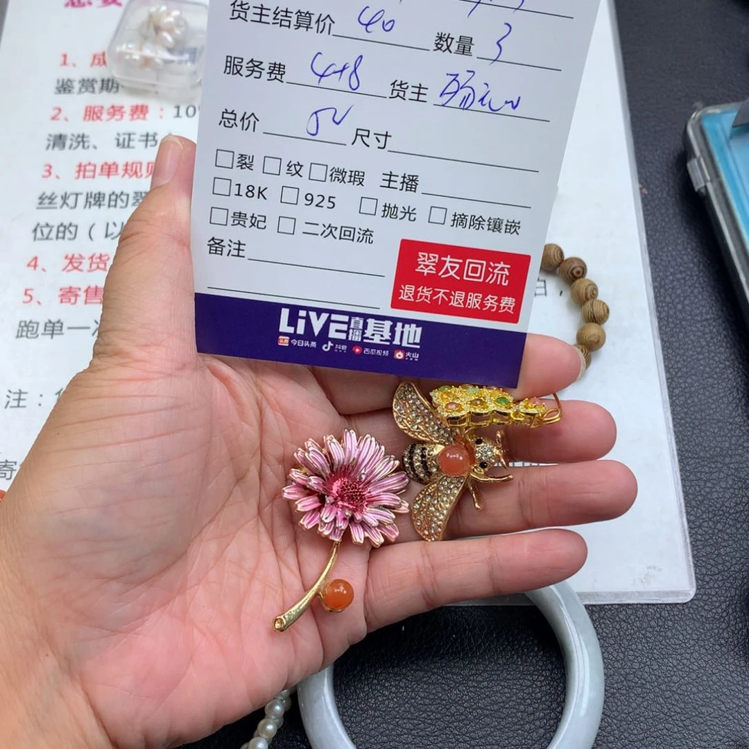 【闪购商品】颈饰合金南红玛瑙杭****群