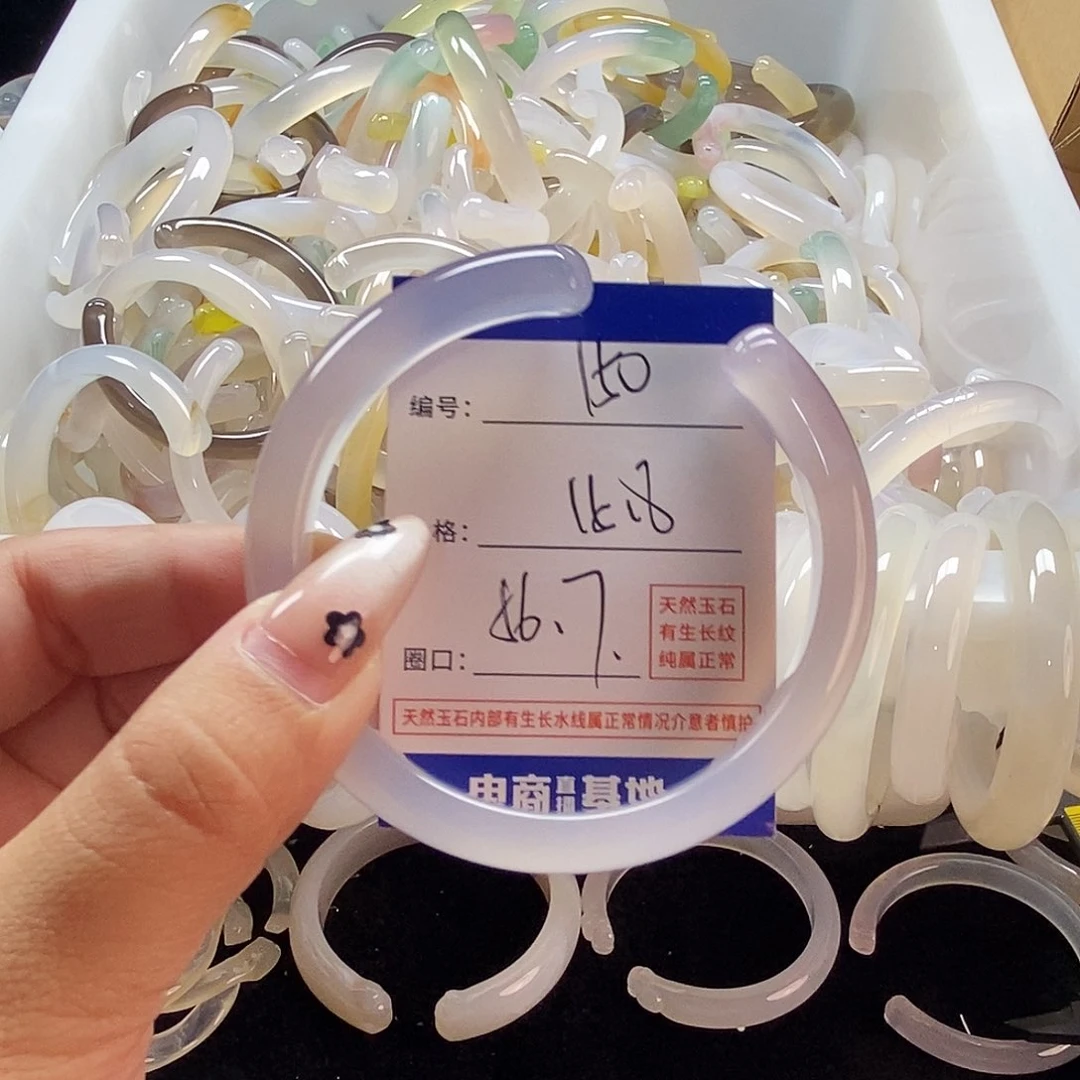 玛瑙/玉髓手镯未镶嵌150