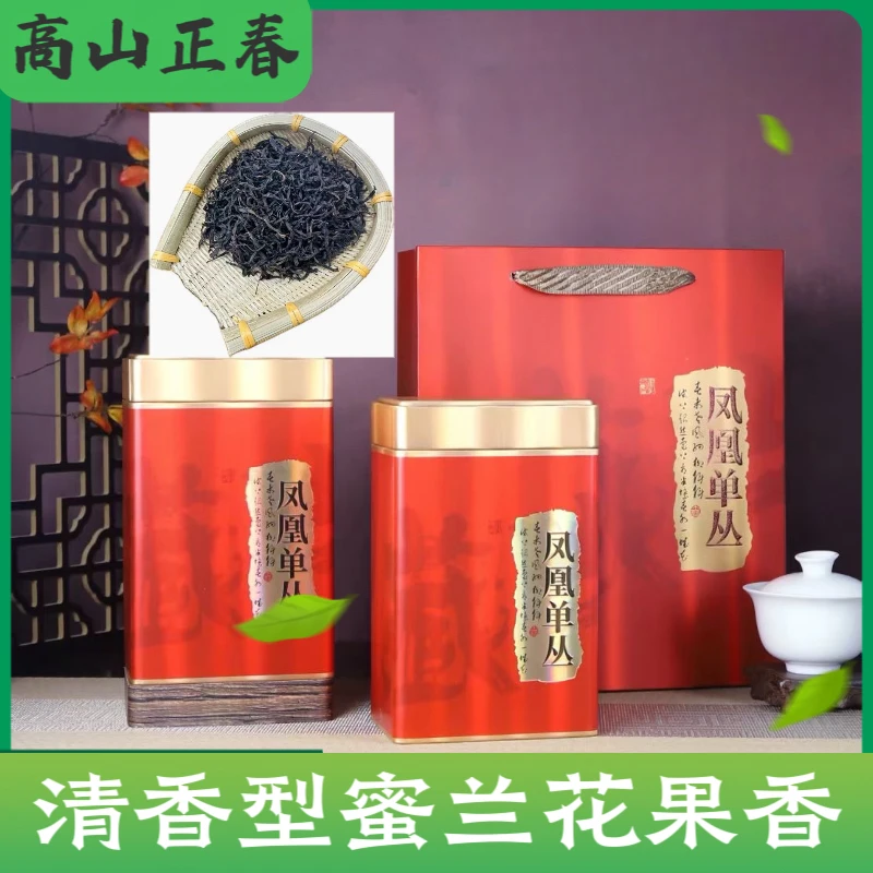 新品凤凰单丛茶优质高山蜜兰花果香