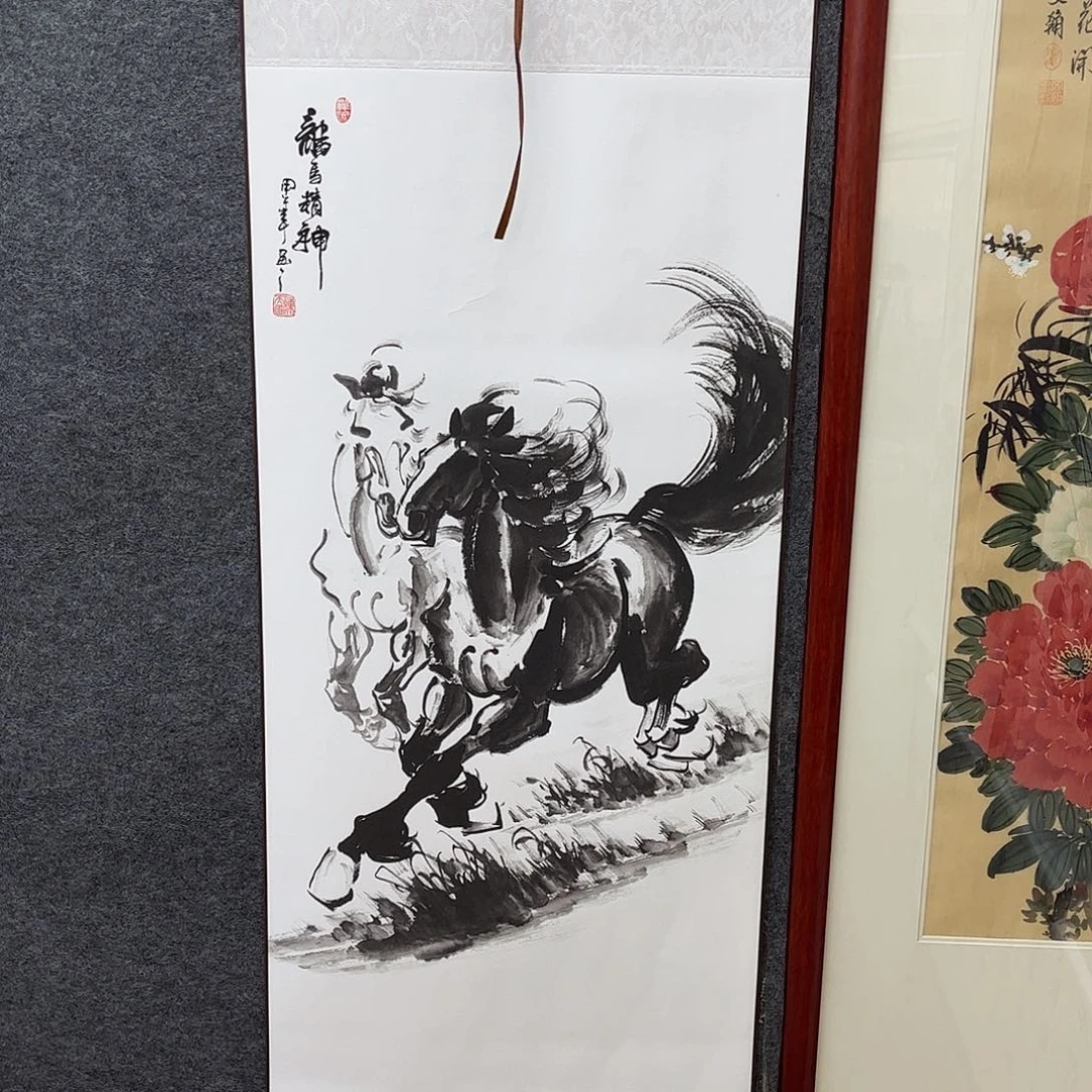 竖款43/140龙马精神