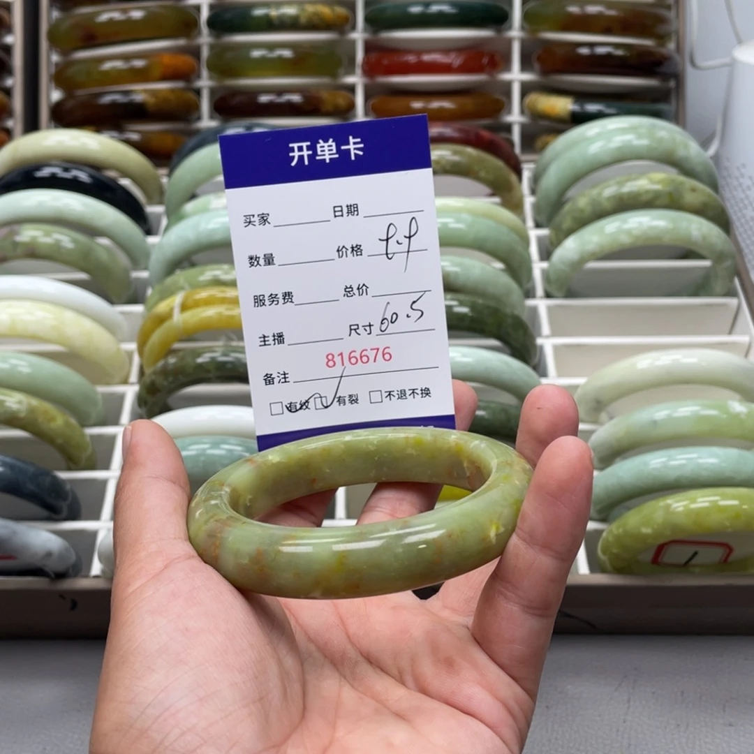 l***y蛇纹石玉未镶嵌手镯
