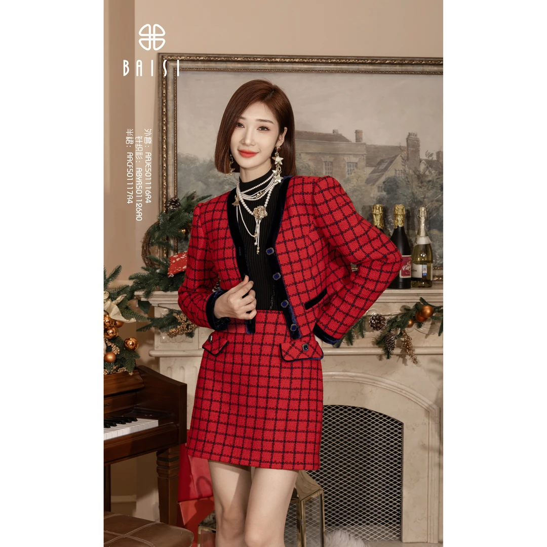 BAISI百丝2025春季时尚AACF501117R4半身裙