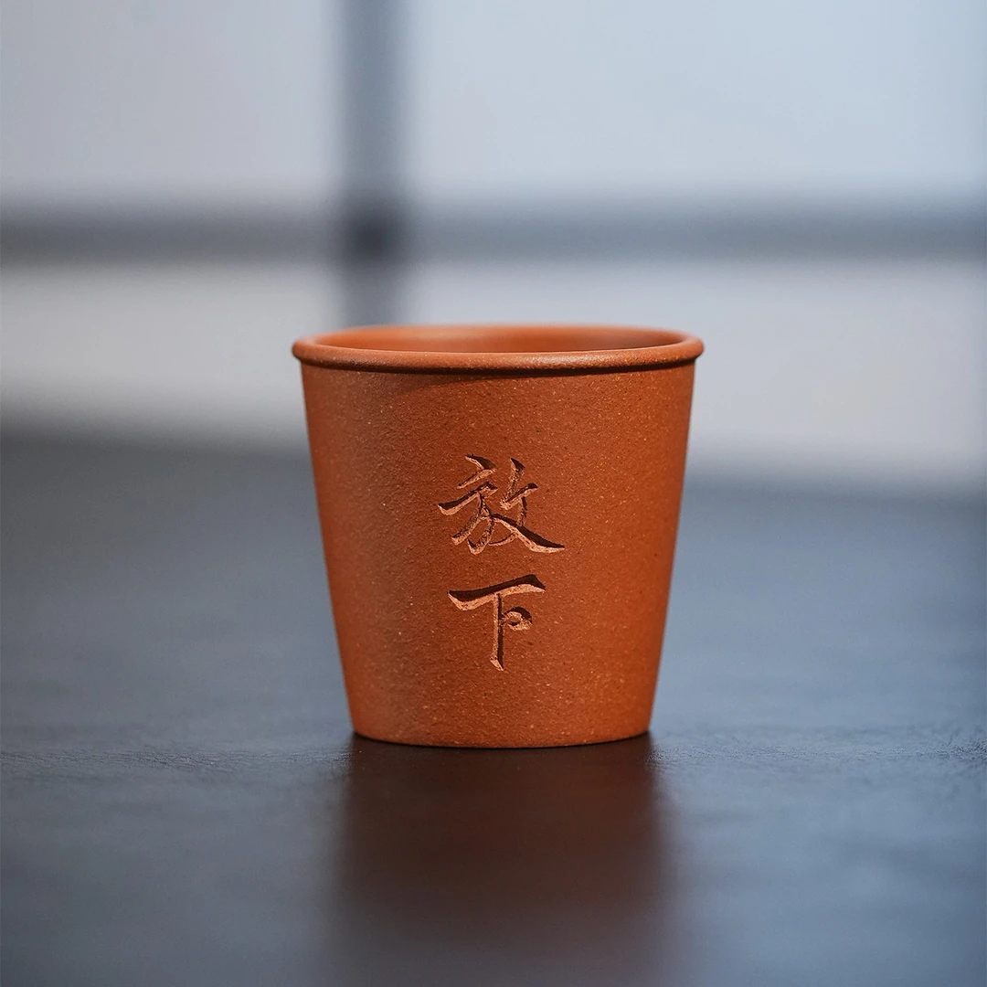 【顶蜀】青降坡紫砂主人杯 约100毫升