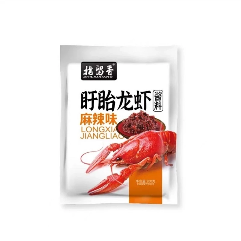指留香盱眙十三香香辣麻辣蒜蓉龙虾酱料调料家庭餐饮常用