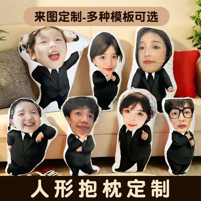 宝贝老板可爱抱枕定制宝宝照片DIY头像抱枕生日礼物真人形玩偶