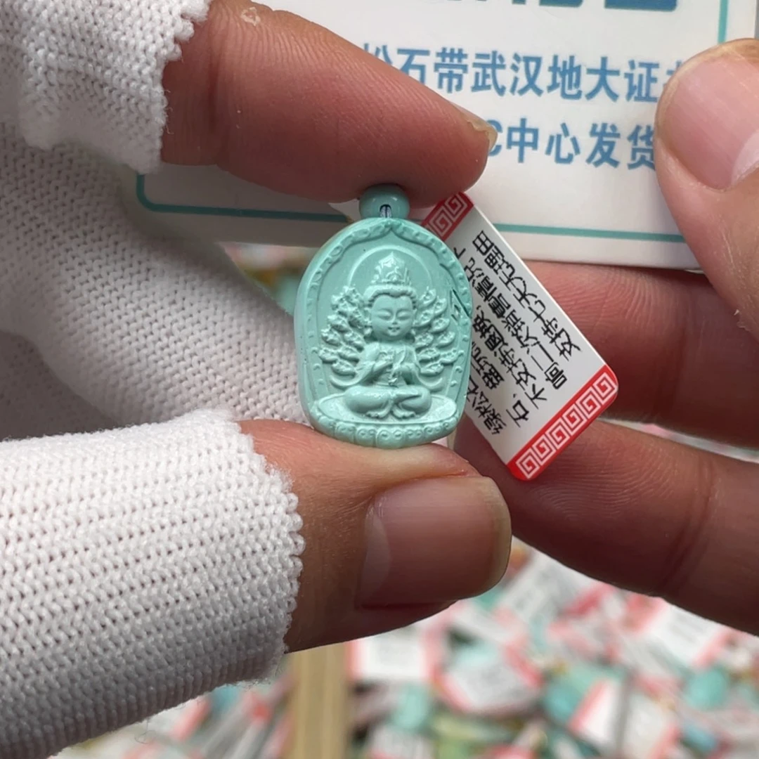 绿松石未镶嵌挂件