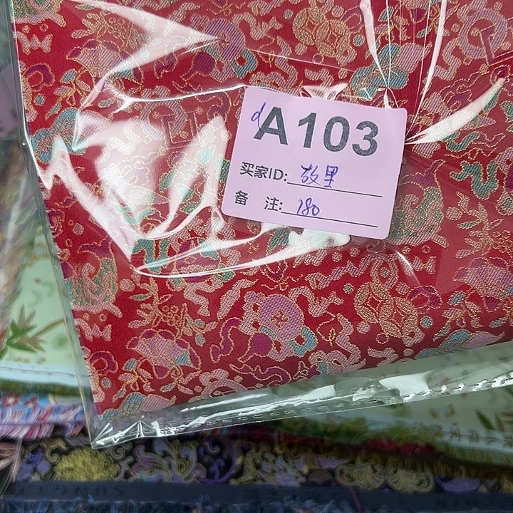 *****103！抖音直播频道是我