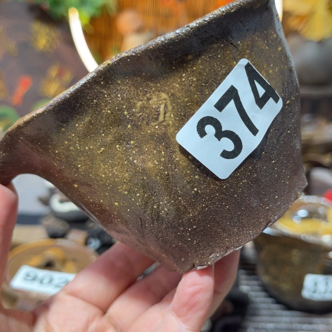 木村信弘柴烧保平