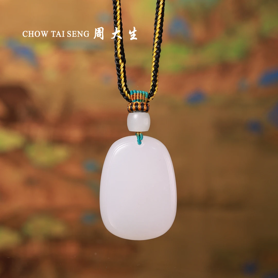 【周大生千里江山系列】和田玉青海白玉无事牌吊坠30*22*9-直播专属