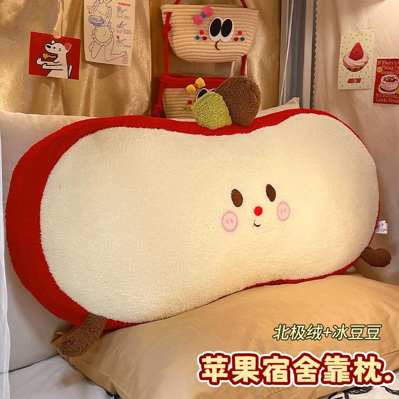 FAVMARTHA可爱苹果床头靠垫宿舍学生儿童女床上靠背枕抱枕寝室好