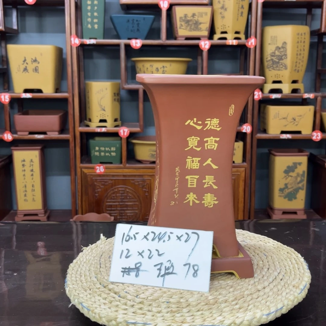 紫砂花盆紫砂花盆