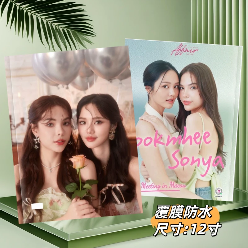 泰剧爱情诡计写真相册纪念册画册照片定制周边立体照片书新款收藏