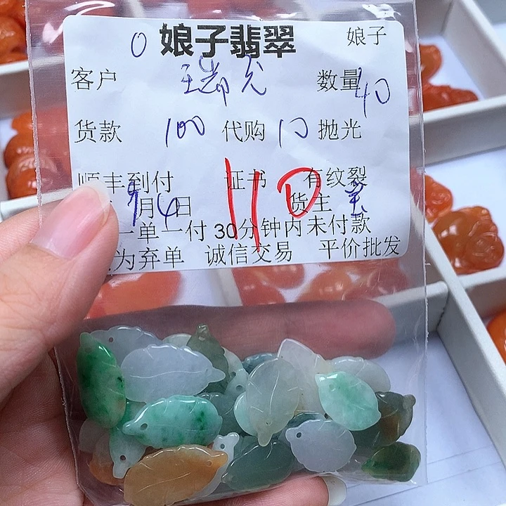 颈饰未镶嵌翡翠瑞***珠