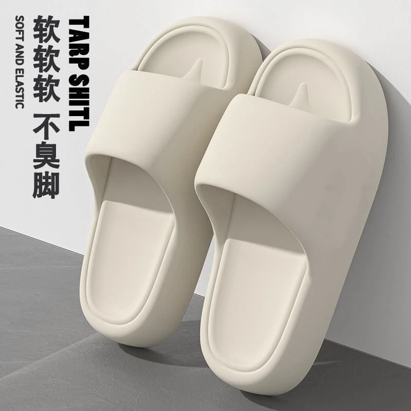 踩屎感拖鞋女士夏天外穿2025新款防滑室内居家居情侣可爱凉拖男