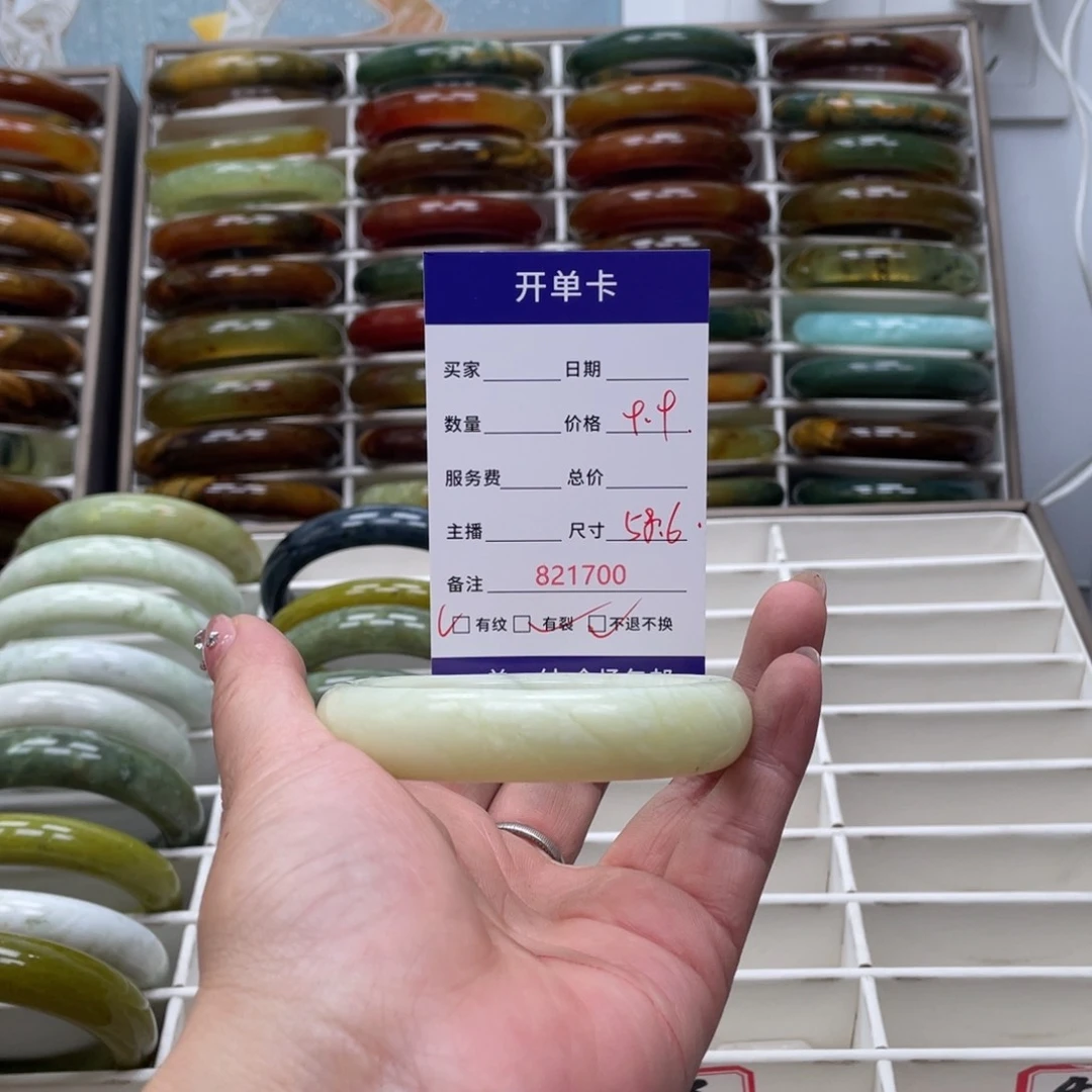 蛇纹石玉未镶嵌手镯四*