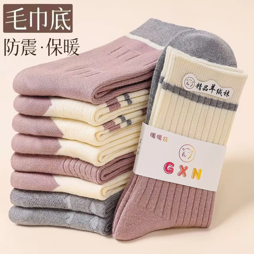 新疆棉长筒袜秋冬加厚保暖冬爆款袜子女中筒袜加厚秋冬保暖女士袜