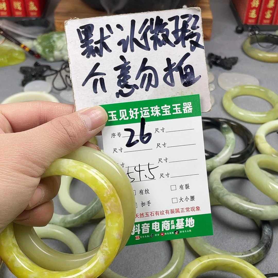 蛇纹石玉手镯未镶嵌