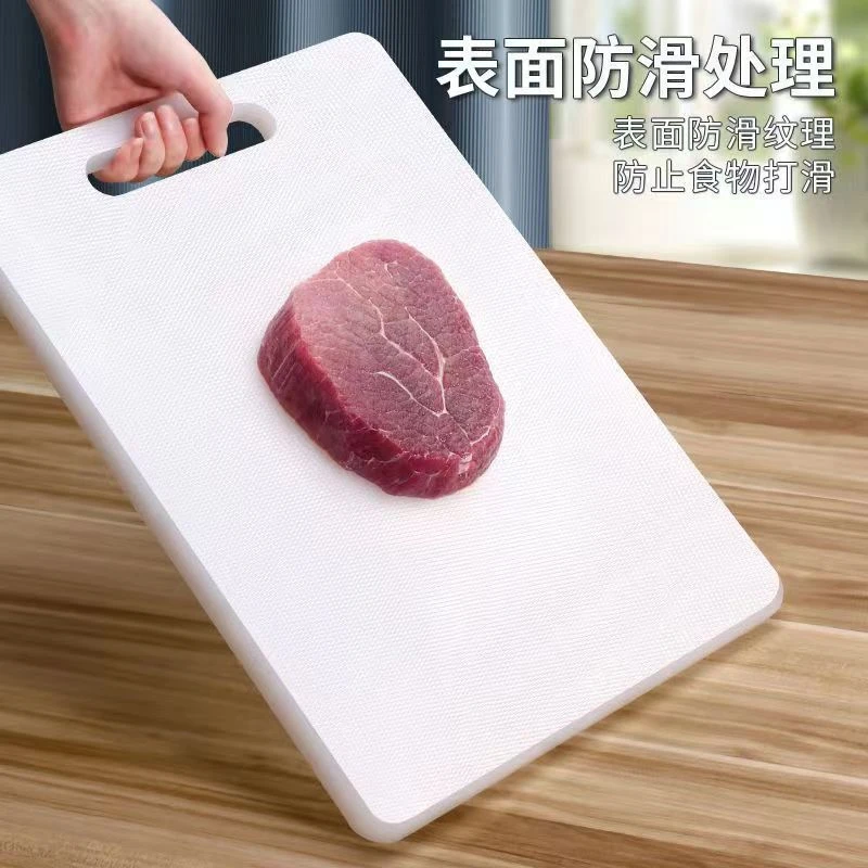 菜板砧板水果案板直销pe塑料切菜板家用粘板长方形商用加厚