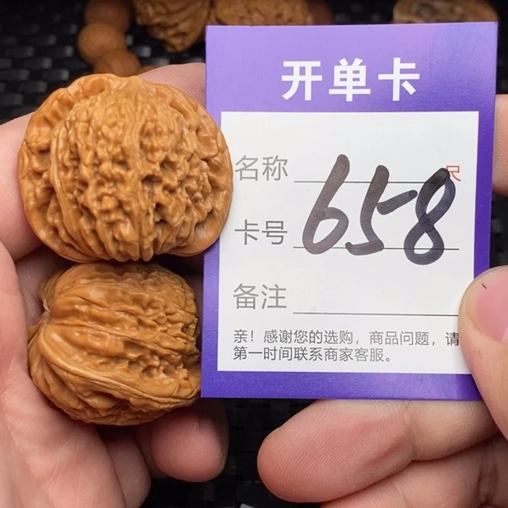 吊坠文玩核桃好果子吃