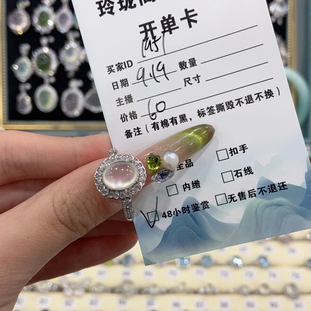 1***.银S925镶嵌蛇纹石玉戒指
