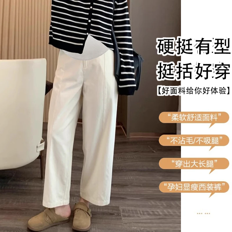 秋装有弹力孕妇新款显瘦休闲裤梨形身材九分哈伦裤阔腿裤工装裤