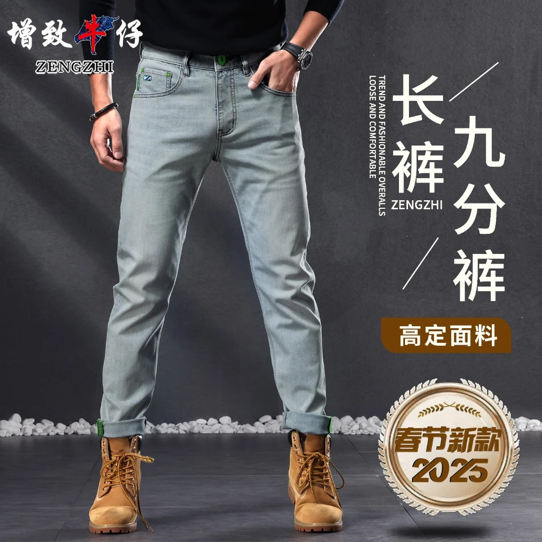 翡翠绿色5966新年新款牛仔裤男士宽松裤子休闲潮流百搭直筒
