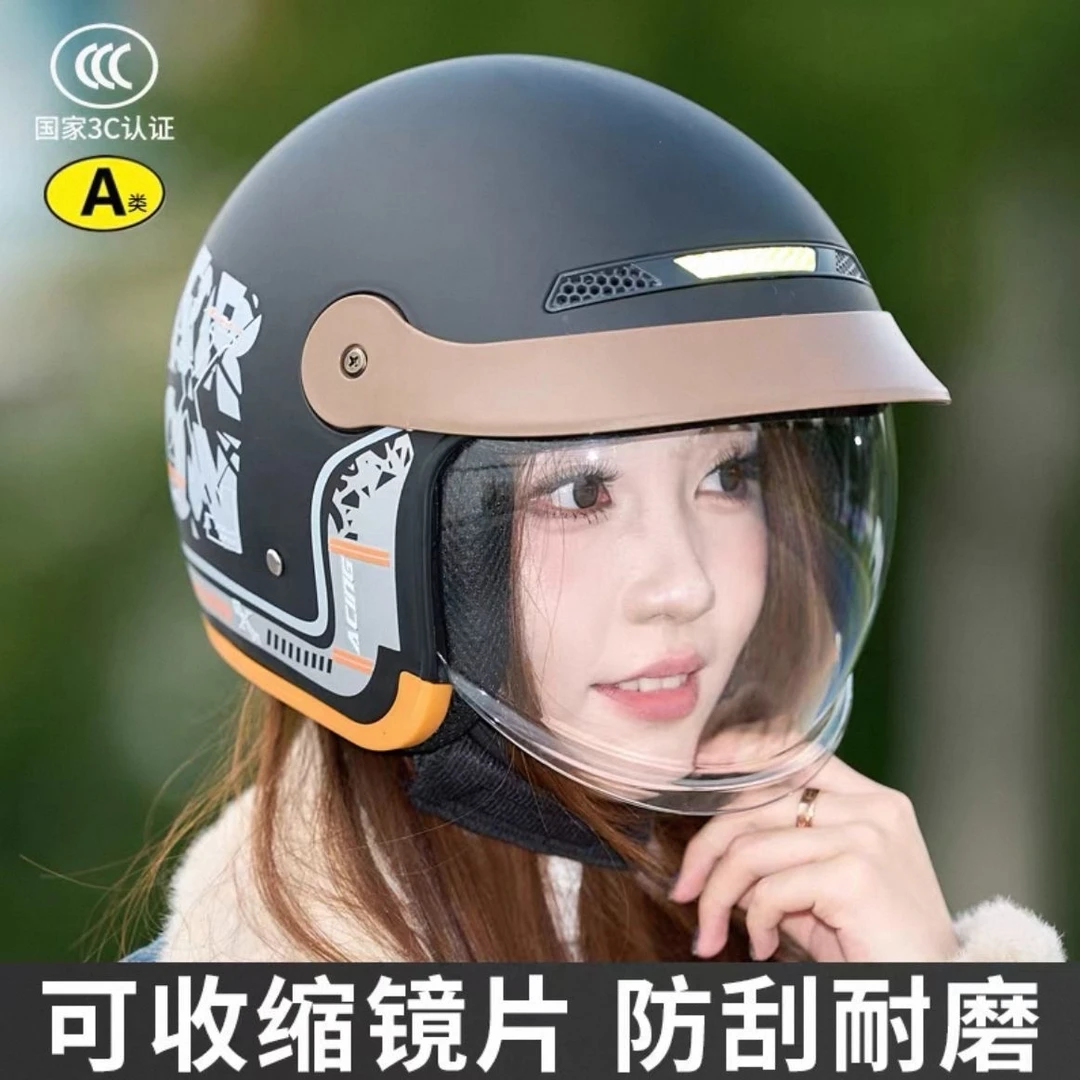 国标3C安全认证电动头盔男女冬盔防雨雾内推式镜片电瓶车四季通用
