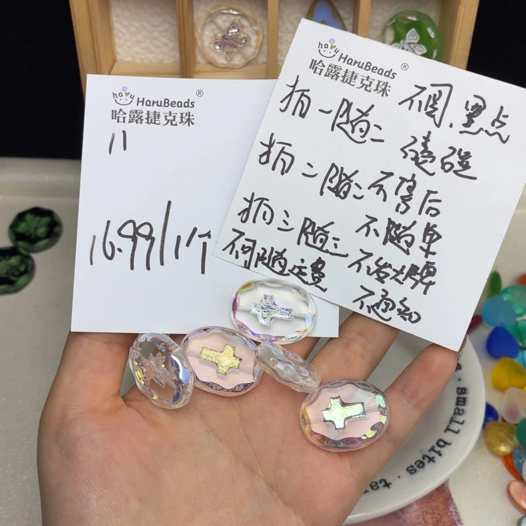 进口捷克琉璃珠11