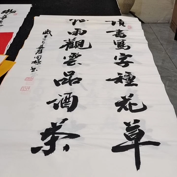 翰墨申国栋老师作品